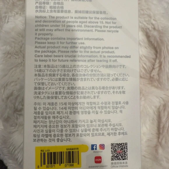 Pop Mart Big Into Energy Series Plush Pendant- Luck - Picture 4 of 6